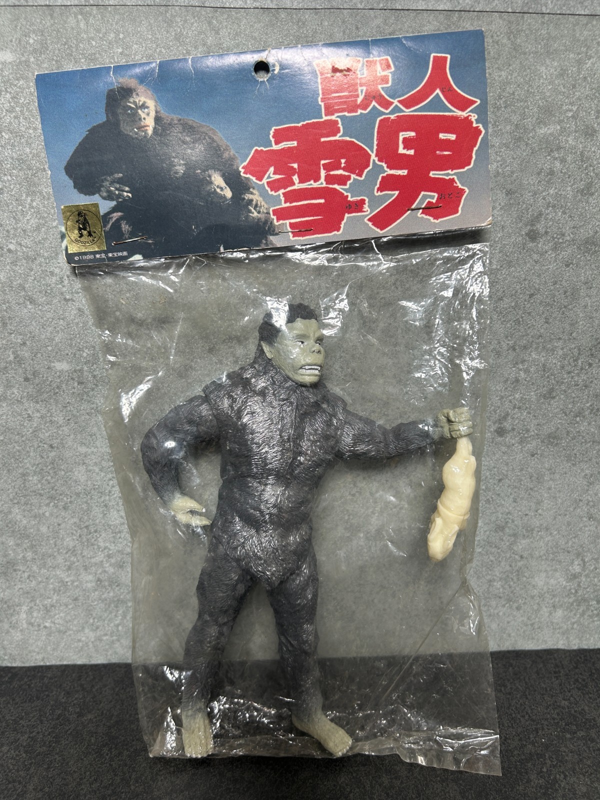 X-PLUS Half Human Yeti Sofubi 7