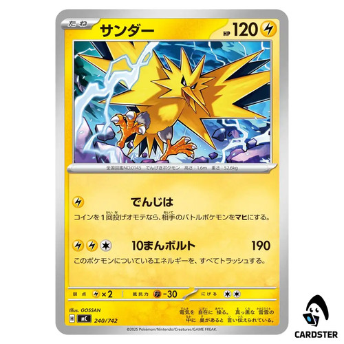 Zapdos C 240/742 Pokemon Japan Start Deck 100 Battle Collection