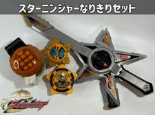 POWER RANGERS Ninja Steel Ninninger DX Star Sword Gun Burger Morpher Shurik