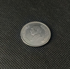 Jordan 1993 Ten Piastres Coin King Hussein Bin Talal Hashimite Kingdom Rare
