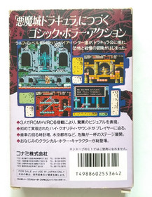 FC Castlevania III Dracula's Curse Akumajo Densetsu Nintendo Famicom Japan Game