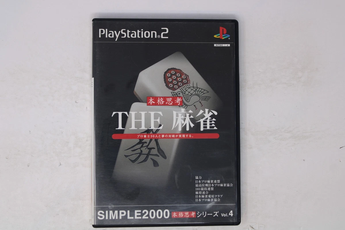 Sony PlayStation 4 2000 Released Video Games for sale | eBay