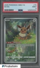 #4 2025 Pokemon CBB2 Simplified Chinese Gem Pack Vol.2 Art Rare Eevee PSA 9