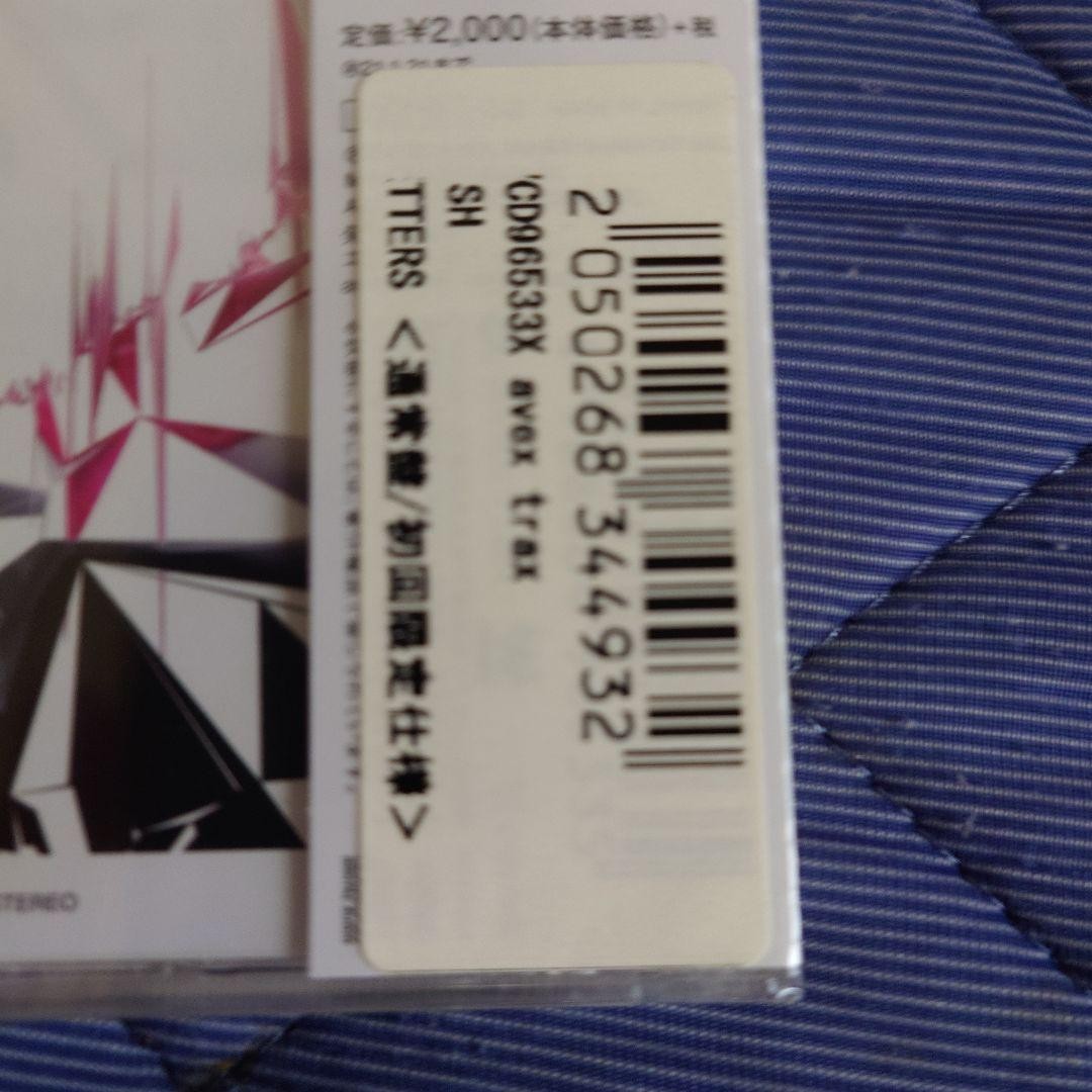 BiSH “LETTERS” first edition Aina The End autographed