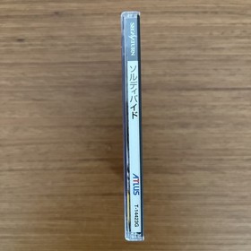 Tested SOL DIVIDE SEGA SATURN SS T-14423G ATLUS Action Game 1998 made in Japan 2