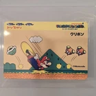 Bandai Nintendo Kuribon Vintage NES Nintendo