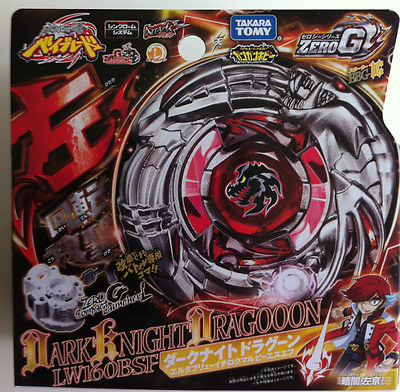 ベイブレード ダークナイト ドラグーン ベイブレード ダークナイト ドラグーン Takara Tomy Beyblade