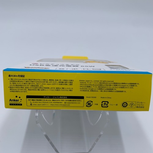 Anker Pokemon Pikachu Model 65W USB C Rapid Charger Limited - Picture 10 of 14