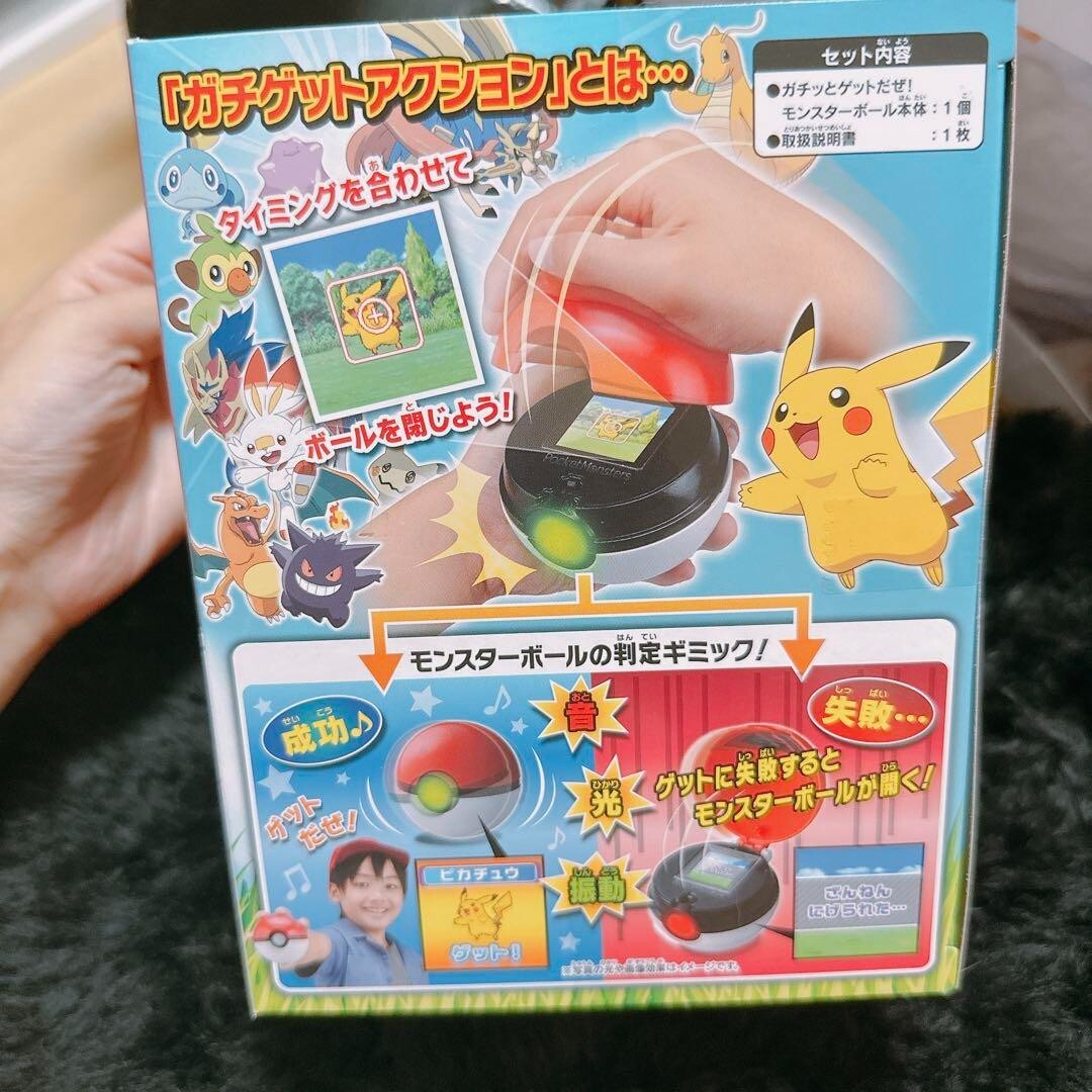 HUMAN MADE x Pokemon Monster Ball T新品未使用 HUMAN MADE x Pokemon Made Graphic T-Shirt (Monster Ball