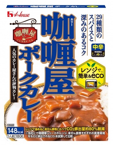 Casa, Curry-Ya, Retorta Curry y Arroz Hayashi, Listo para Comer, Japón - Imagen 5 de 6