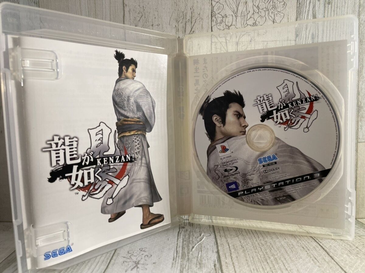 jogo Yakuza 4 Japones novo PS3 original - Sega - Outros Games