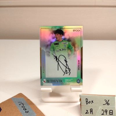 2023 EPOCH Akito Suzuki 12/40 Autographed Card Shonan Bellmare J League Special