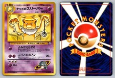 Sabrina's Hypno #097 Gym Challenge Japanese (Ken Sugimori) Pokemon - LP