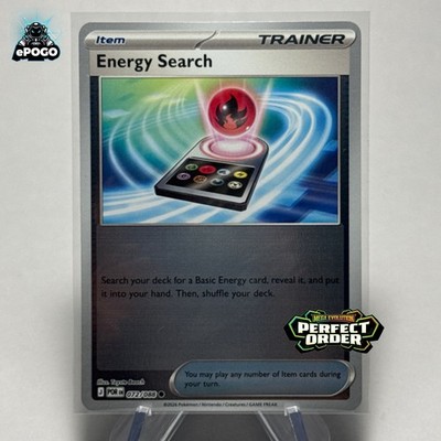 Energy Search 072/088 Reverse Holo Pokemon TCG: Perfect Order MINT SHIPS TODAY!