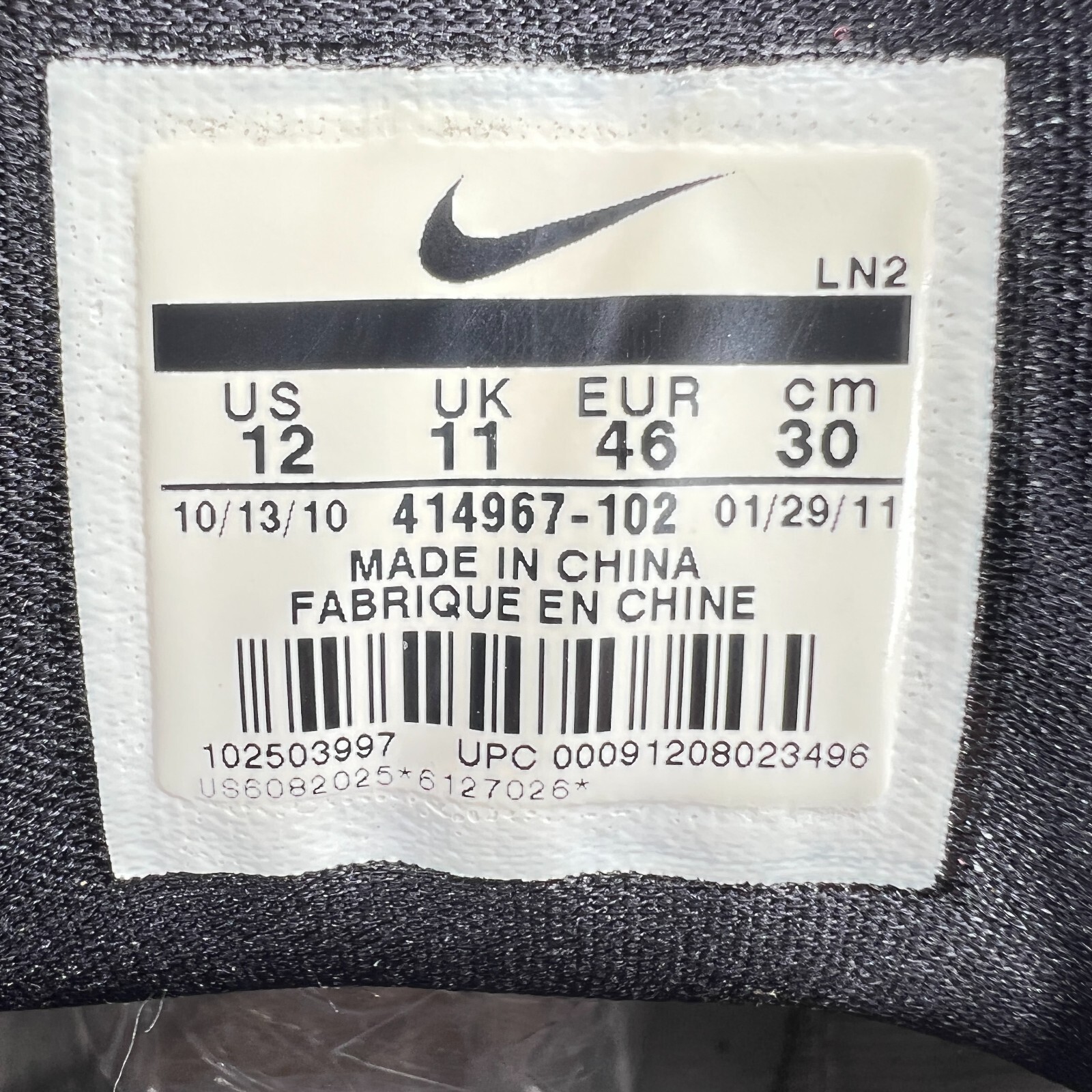 Nike Air Flight Classic Men Size 12 Sneaker Shoes White Grey Black 414967-100