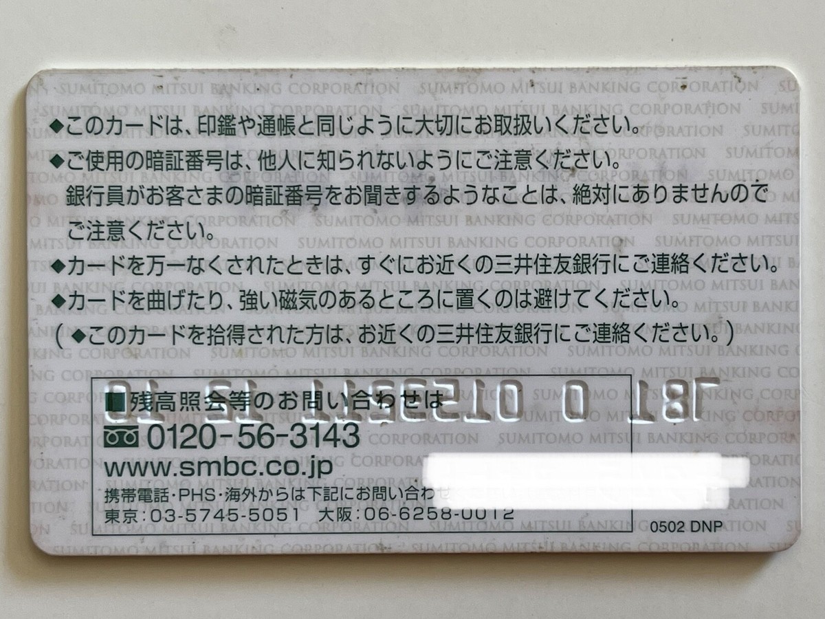 【中古】 ＳＥＣＵＲＩＴＩＥＳ　ＭＡＲＫＥＴ　ＩＮ　ＪＡＰＡＮ ２０１０/日本証券経済研究所 2020-10-