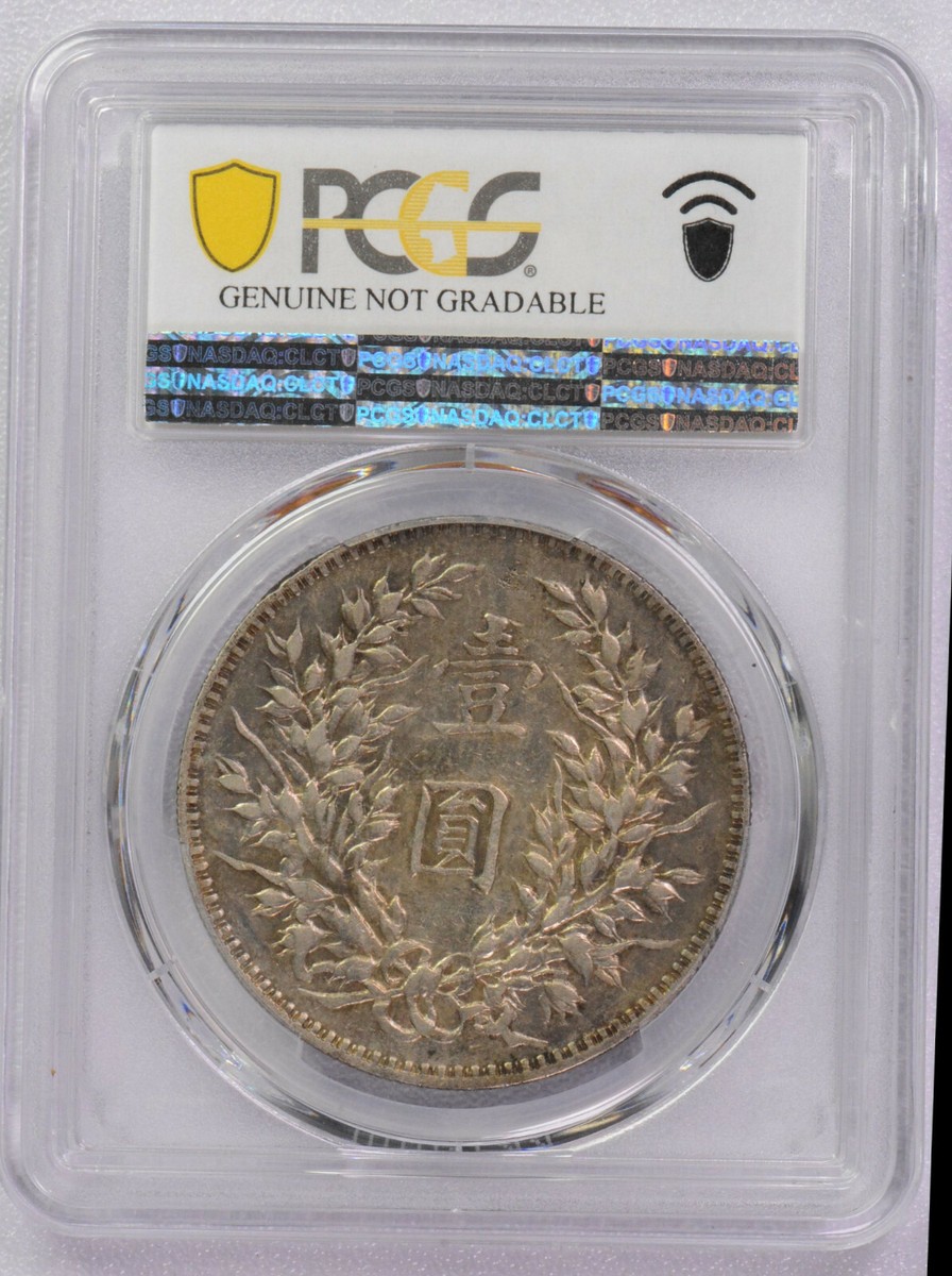 1914 CHINA SILVER DOLLAR COIN Y-329 FATMAN PCGS XF DETAILS