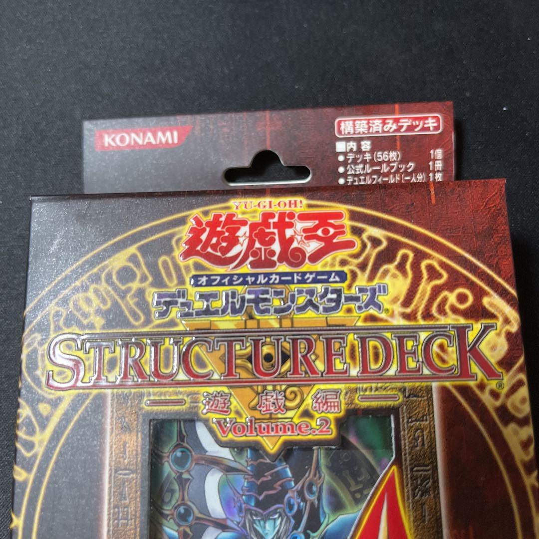 Konami Yu- Gi-Oh Yugioh OCG Structure Deck Yugi Volume 2 Konami Yu- Gi-Oh Yugioh OCG Structure Deck Yugi Volume 2