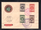 Taiwan China 1955 Transportation Map Train Etc Set FDC
