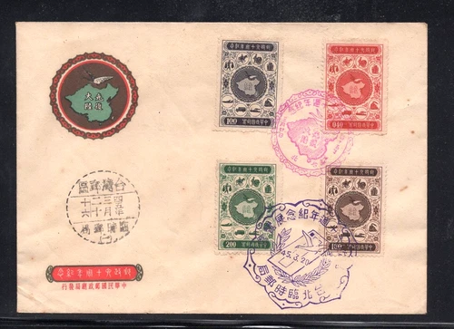 Taiwan China 1955 Transportation Map Train Etc Set FDC