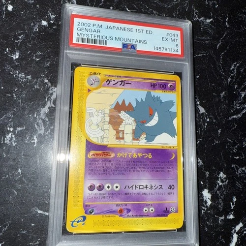 2002 POKEMON JAPANESE MYSTERIOUS MOUNTAINS #043 GENGAR PSA 6