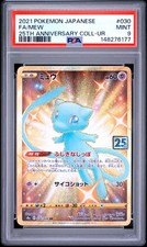 Mew 030/028 S8a: 25th Anniversary Collection for sale | eBay