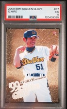 Top 10 Japanese Ichiro Cards to Collect 31