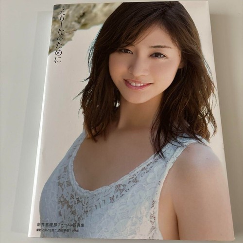 Erina Arai First Photo book For Elina Japanese Gravure Model Idol from japan - Picture 15 of 19