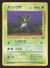 Oddish 043 Japanese Pokemon Jungle