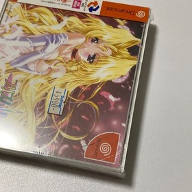 Unopened Dreamcast Prism Heart Dreamcast Japan v2