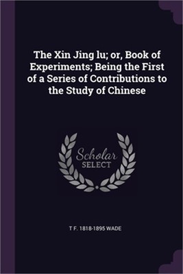 The Xin Jing lu; or, Book of Experiments; Being the First of a Series of Contrib