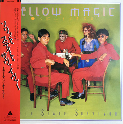 YELLOW MAGIC ORCHESTRAソリッドステイトサヴァイヴァー Yellow Magic Orchestra - Solid State Survivor = ソリッド・ステイト