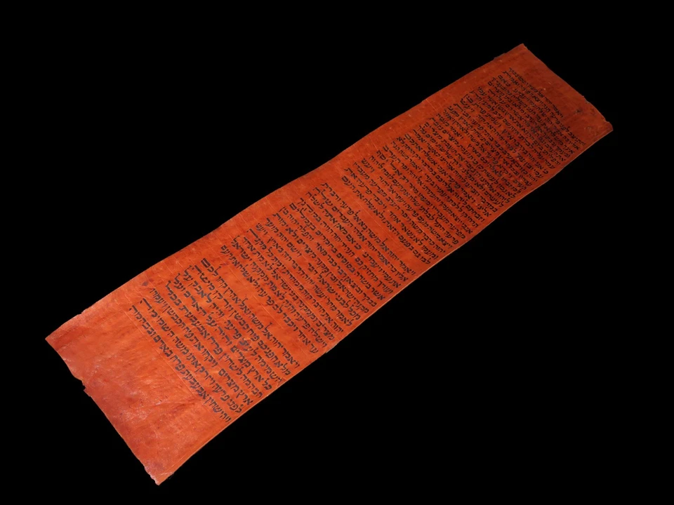 TORAH BIBLE VELLUM MANUSCRIPT FRAGMENT/LEAF 250-300 YRS OLD YEMEN - Image 2 of 4