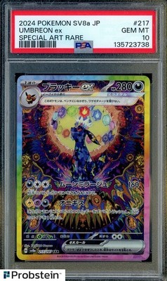2024 Pokemon Japanese SV8a #217 Umbreon ex Special Art Rare PSA 10