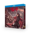 2023 Chinese Drama Śakra Blu-Ray HD Free Region Chinese Sub Boxed