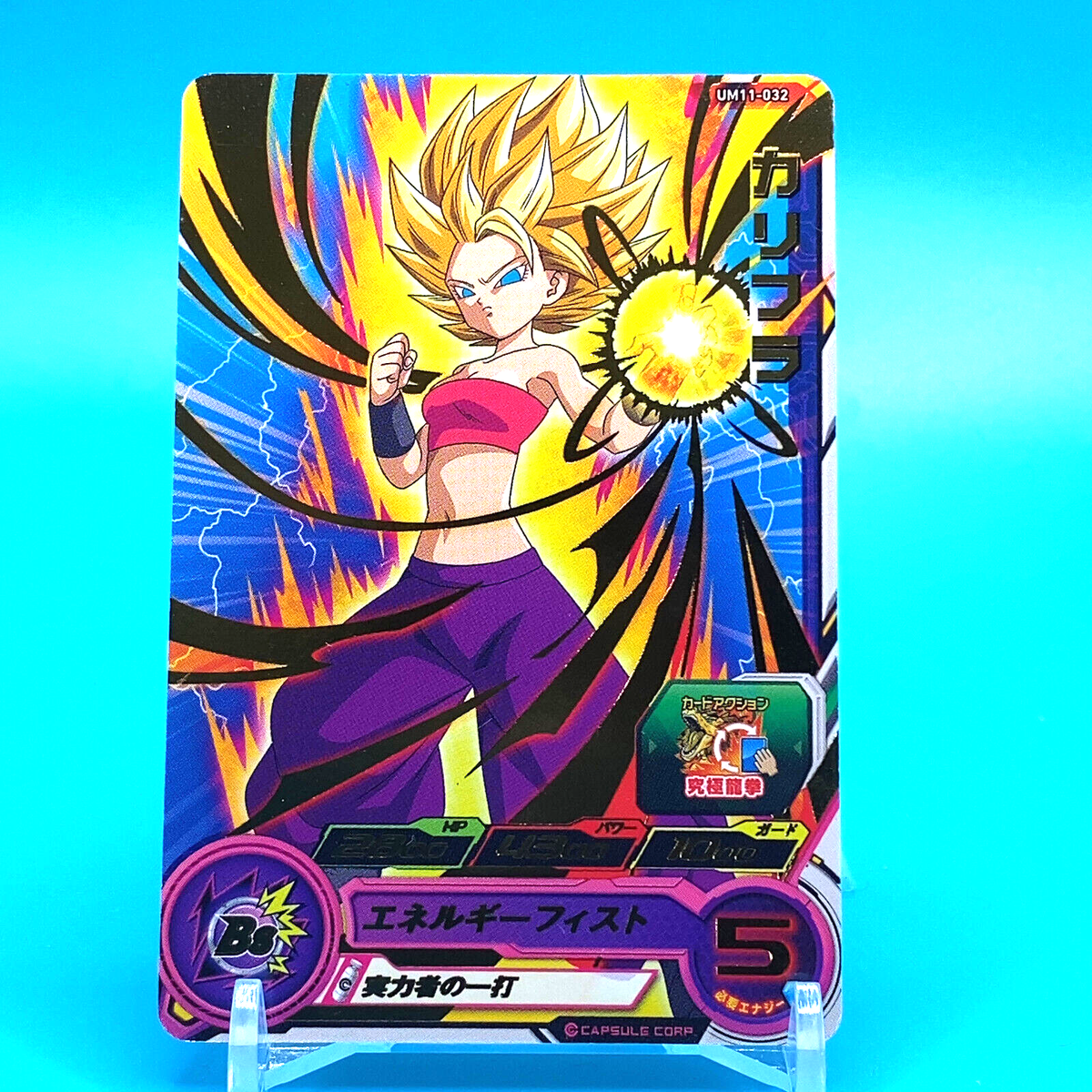 Super Dragon Ball Heroes Card Caulifla UM11-032 Bandai Made in