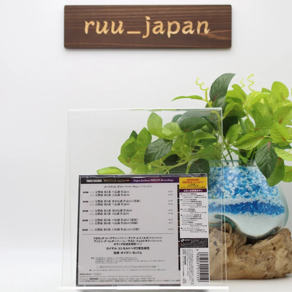 Eugen Jochum Concertgebouw 5 CD Beethoven Complete Symphonies SEALED NEW - Image 2 of 3
