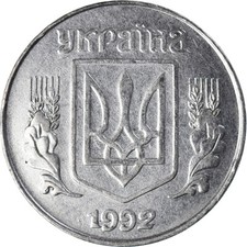 #925534 M&uuml;nze, Ukraine, 5 Kopiyok, 1992