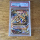 Pokémon M Charizard EX 13/108 Evolutions Holo PSA 10 Ultra Rare Graded