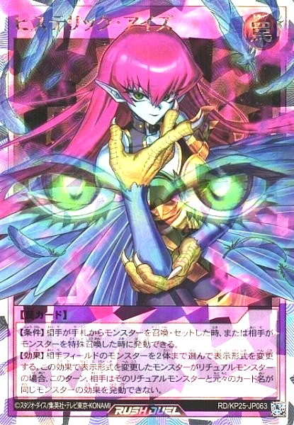 yugioh monster trap cards PHRA-EN077 - Free-Range Monsters - Common - Normal Trap