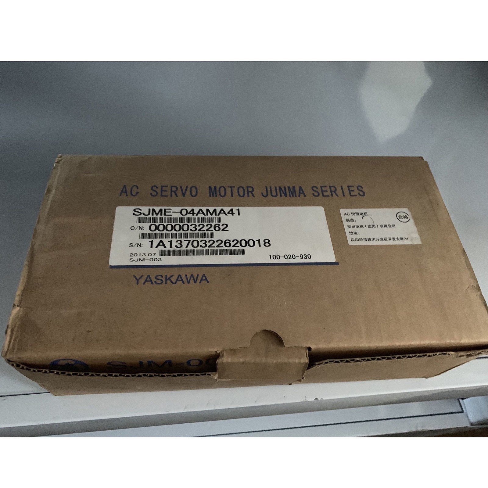 1PC New Yaskawa Servo Motor SJME-04AMA41 ship DHL #YP1
