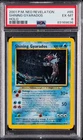 Pokémon TCG 🐉 Shining Gyarados Neo Revelation 🚨 DOUBLE HOLO ERROR 🚨 PSA 6