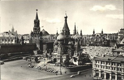 Moscow Moskva St Basil Cathedral