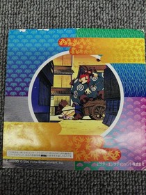 Sega Saturn Software Keio Yugekitai Kageki Hen Victor FM216