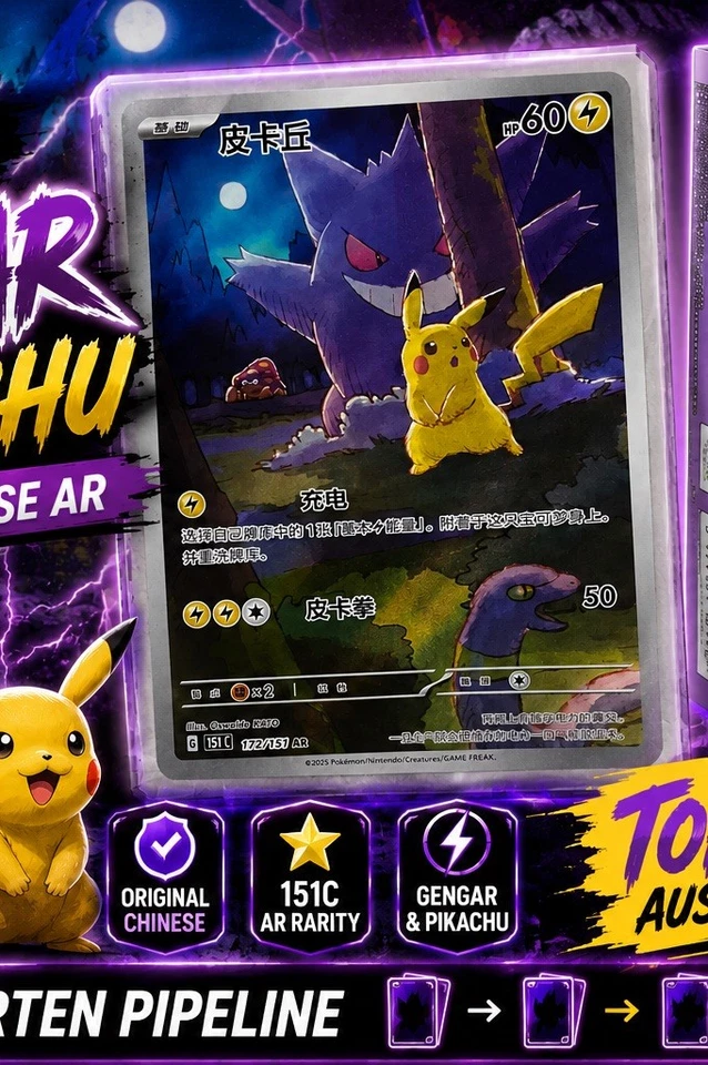 Auf der Jagd nach Gengar & Pikachu | Break + Singles!
