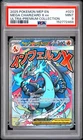 2025 POKEMON MEP ULTRA-PREMIUM COLLECTION PROMO #023 MEGA CHARIZARD X EX PSA 9