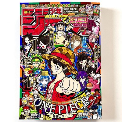 Weekly Shonen Jump No.4-5 2026 w/ ONE PIECE mini booklet Japanese