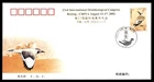 Mayfairstamps China FDC 2002 Black and Tan Bird Ornithological Congress First Da