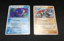 Kyogre EX #27/PLAY Prices | Pokemon Japanese Player's Club