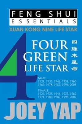 Feng Shui Essentials -- 4 Green Life Star by Joey Yap 9789670310053 NEW